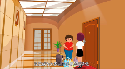 长申玉房地产—广告宣传动画